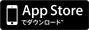 ハ～ハ～ハ～ハ～ハ～ハングリマウスをAppstoreでダウンロードする